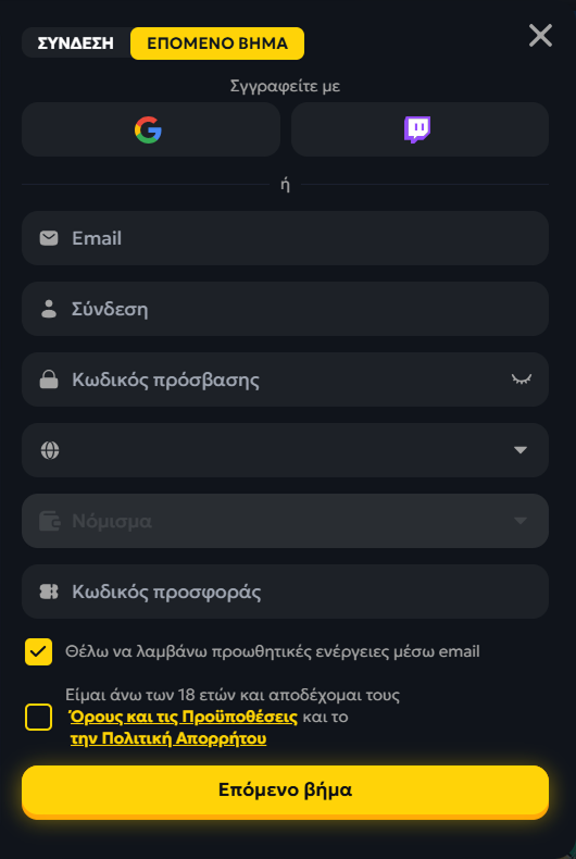 Συνδεθείτε με Google ή Discord, σελίδα εισόδου Casabet με επιλογές email και κωδικού πρόσβασης